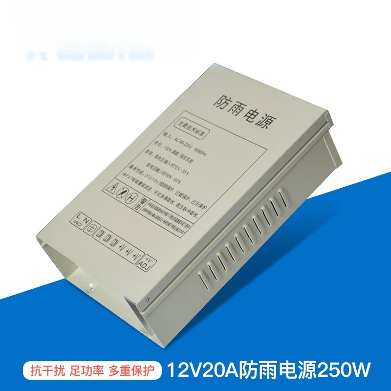 Outdoor Lighting Switch - Alimentatore switching 12V 20A 250W per
