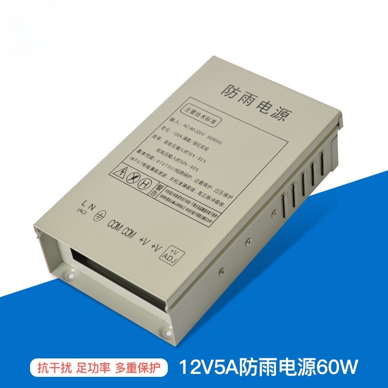 Outdoor Lighting Switch - Alimentatore switching impermeabile 12V 5A per
